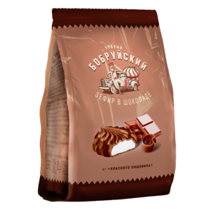 Зефир « В шоколаде» ТМ Первый Бобруйский