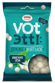 Драже «Мятное»