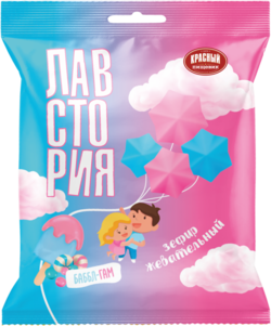 Зефир жевательный со вкусом Баббл Гам